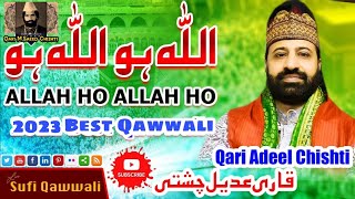 #Qawwali | Qari Adeel Chishti | Allah Ho Allah Ho (Original) | Qari M. Saeed Chishti Qawwal