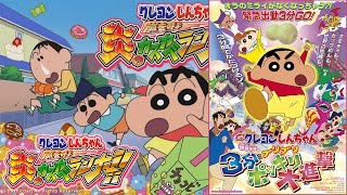 【クレしん】 #13 伝説を呼ぶブリブリ 3分ポッキリ大進撃だゾ『クレヨンしんちゃん 嵐を呼ぶ 炎のカスカベランナー』【Crayon Shin-chan】【GAME】