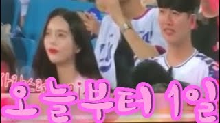 [키스타임] 오늘부터 1일 만들어주는 훈훈한 라팍 키스타임! 180629