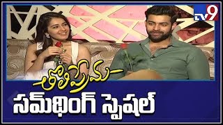 Varun Tej And Rashi Khanna Funny Interview || Tholi Prema || Valentines Day - TV9