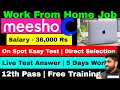 Meesho | Live Test Answer | Work From Home Job | 12th Pass | Online Job at Home | Part Time Job |Job