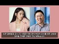 이슈픽pick 배우 수현 차민근 대표와 결혼