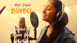 Maana Ke Hum Yaar Nahin  | Meri Pyaari Bindu | Ayushmann Khurrana | Parineeti Chopra | Cover song