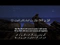 abdul rahman mossad beautiful quran recitation surah as sajda سورة السجدة ❤️ quran recitation