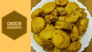 Chicken kozhukattai |How to make chicken manjal kozhukattai | kanyakumari special