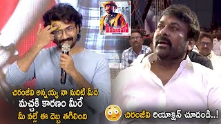 Actor Satya Dev Remembers His Childhood Incident About Chiranjeevi | O Pitta Katha | Cinema Culture