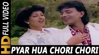 Pyar Hua Chori Chori | Alka Yagnik, Amit Kumar | Pyar Hua Chori Chori 1991 Songs