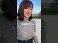 犬系彼女がブチギレてしまいました shorts