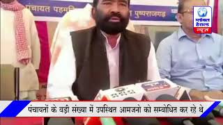 अब सीधा संवाद होगा-  विधायक पुष्पराजगढ़ फ़ुँदेलाल सिंह मार्कों ||MLA Pushparajgarh Fundelal Singh