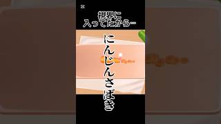 口があらぬ方向へあせあせ！【花萌葱わんこ】#miside #個人vtuber #ホラーゲーム