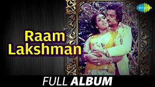 Raam Lakshman -  Full Album | ராம் லட்சுமண் | Kamal Haasan, Sripriya | Illayaraaja