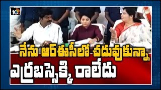 నేను ఆర్ఈసీలో చదువుకున్నా.. ఎర్ర బస్సెక్కి రాలేదు | MLA Shankar Naik Fires on Collector | 10TV News