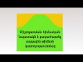 Հայաստանում հոկտեմբերի 5 7 ը կանցկացվի Արագ արձագանքման բժշկական թիմերի գլոբալ հանդիպումը