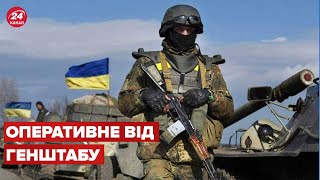 ⚡⚡83 день війни. Оперативна інформація від Генштабу ЗСУ