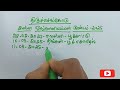 2025 திருச்செங்கோடு சின்ன ஓங்காளியம்மன் குண்டம் திருவிழா தேதி tiruchengode ongaliamman kundam 2025