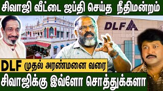 10 ஆயிரம் கோடி சொத்துக்காக அடித்துக்கொள்ளவும் சிவாஜி குடும்பம்? : Che Guevara About Sivaji Assets