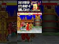 ネオジオ好きが、カプコン系の格ゲーを攻略してみた shorts ストii _turbo capcom neogeo