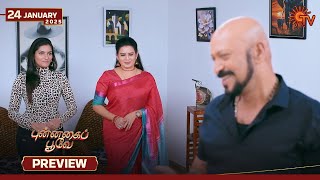 Punnagai Poove - Preview | 24 Jan 2025 | Tamil Serial | Sun TV