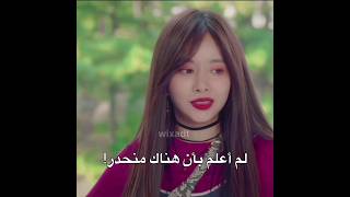 فائدة من فوائد الكعب🥹💗مسلسل|عودة الزوجان Go back couple