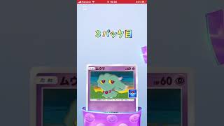 ポケポケクレセリアドロップイベント開封！#ポケポケ