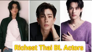 Top 14 Richest Thai BL Actors & their personal lives & Biography & Drama Lists & Hobbies❤️❤️❤️❤️❤️❤️