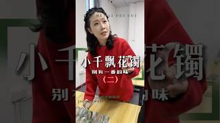 （2）清新淡雅的飘花镯，别有一番韵味~#翡翠 #翡翠手鐲 #翡翠手镯 #翡翠玉 #緬甸玉 #翡翠玉石 #緬甸翡翠 #缅甸翡翠 #天然翡翠 #jewellery #jewelry