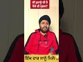 ਪੈਸੇ ਦੀ ਖੁਰਕ charanjitdehla comedy