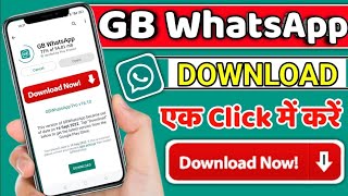 Gb whatsapp kaise download kare 2022 | gb whatsapp download kaise kare | how to download gb whatsapp
