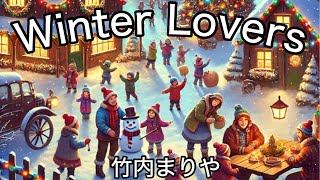 Winter Lovers-竹内まりや　＊シングル売上げランキング第3位の人気曲（1998年）　☆概要欄でシングル売上げランキングベスト10をご紹介！