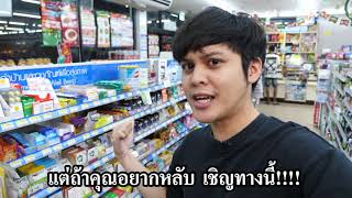 รีวิว Leep ตัวช่วยหลับ 7-11