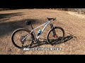 【バイク紹介】niner air9 ネクストステージ店長mtb