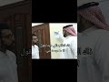 ذاك الطالب ههههه . .؟؟؟٪؜ youtubeshorts ٢٠٢٤ شهر ١٢ يوم ٣٠