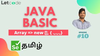 Arrays | Arrays.toString | Java Basic | Selenium தமிழ் | LetCode | Selenium Tamil Tutorial