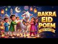 Bakra Eid Poem for Kids 🐐 | Eid Special Urdu/Hindi Poetry | Eid Mubarak Song for Children