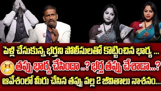 Andamaina Jeevitham Latest Episode | Best Moral Video | Dr Kalyan Chakravarthy || Sumantv ||