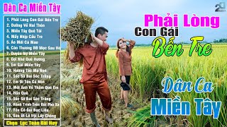Phải Lòng Con Gái Bến Tre - Nhạc Sống Dân Ca Quê Hương Miền Tây Hay Nhất - Dân Ca Miền Tây Chọn Lọc
