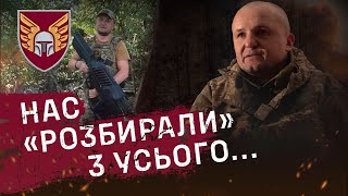 Військовий досвід здобув сумлінням і практикою