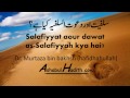 short clip salafiyyat aur dawat as salafiyaah kya hai