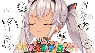 【おえかきの森】画力がすべて。【にじさんじ/魔使マオ】