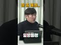 야 공수처 잘하자 박영식 김태현 일방통행