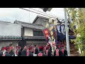 春木南 令和6年 岸和田だんじり祭 町内曳き 本宮（2024.9.15）