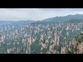 【絶景】中国　武陵源