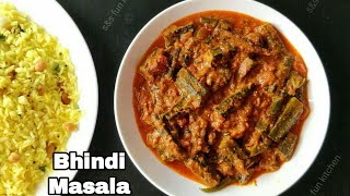 Bhindi masala | Bhindi masala recipe | Dhaba style bhindi masala | vendakka masala | Bhindi recipe