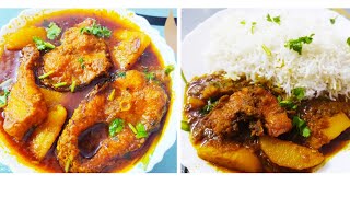 Fish Aloo Curry Recipe/ मछली आलू  रेसिपी/मछली बनाने का सही तरीका/Machli/Rohu Machali Curry/Fish Cury