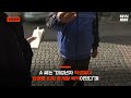 길거리 고등학생 훈계하려다 벌금 폭탄 자막뉴스