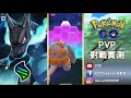 【pokemon go】超級噴火龍x強勢降臨！寶可夢mega新系統開打！