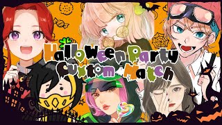 【参加型】ハッピーハロウィーン！カスタムマッチ！お菓子つき！