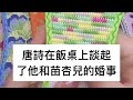 弟弟帶女友回家商量婚事，要3000萬彩禮和1套4000萬別墅，我拒絕弟弟怒打說我爭財產，我笑了：給你們臉了！下一句話全場人嚇傻在地！