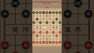 2023全国男子象棋甲级联赛63 江苏海特棋牌队 刘柏宏 负 厦门象屿队 王廓（黑胜）