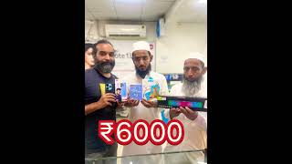 iphone જેવો જ ફોન માત્ર 6000 માં